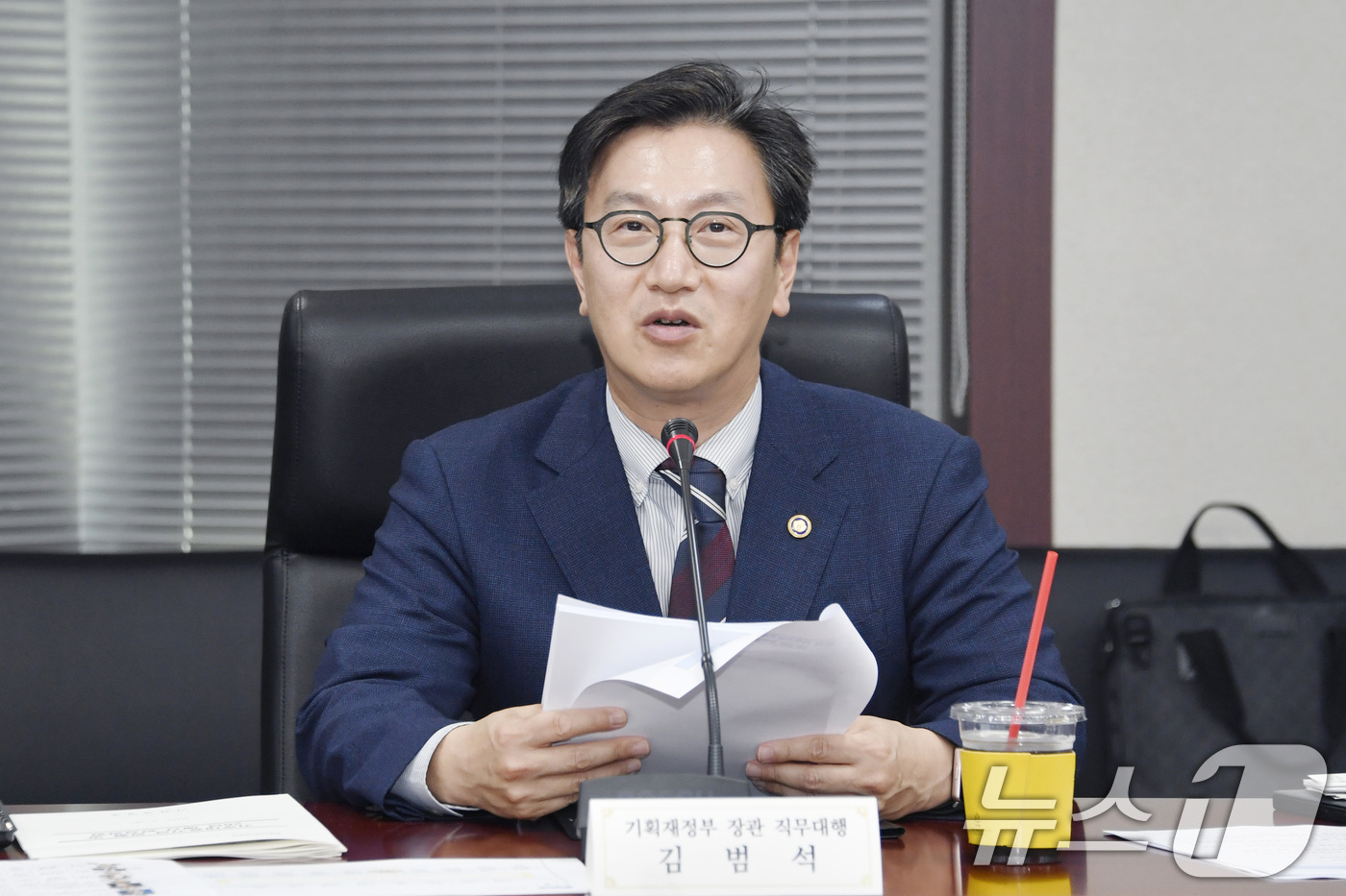(서울=뉴스1) 이연주 기자 = 김범석 기획재정부 장관 직무대행 1차관이 20일 서울 종로구 한국무역보험공사에서 열린 '제5차 지속가능경제 정책협의회'를 주재하고 있다. (기획재정 …