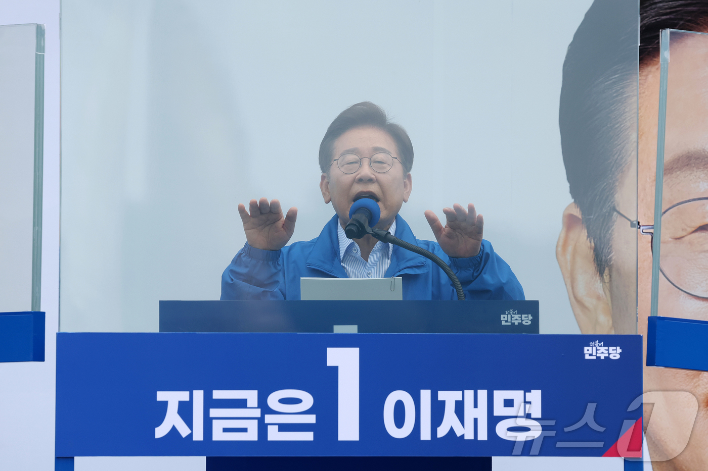 (고양=뉴스1) 안은나 기자 = 이재명 더불어민주당 대통령 후보가 수도권 표심잡기에 나선 20일 오후 경기 고양시 일산문화광장에서 지지를 호소하고 있다. (공동취재) 2025.5. …