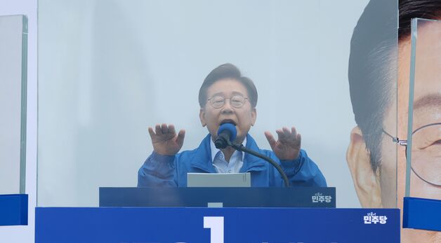 고양시 집중유세 펼치는 이재명