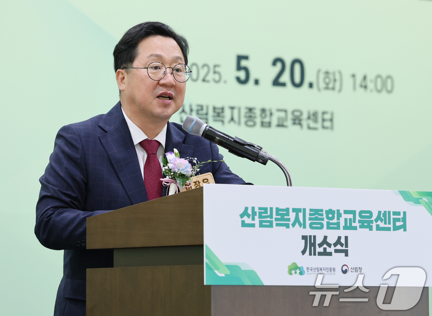 (대전=뉴스1) 김기태 기자 = 이장우 대전시장이 20일 대전 서구 산림복지종합교육센터 개소식에서 축사를 하고 있다.  2025.5.20/뉴스1