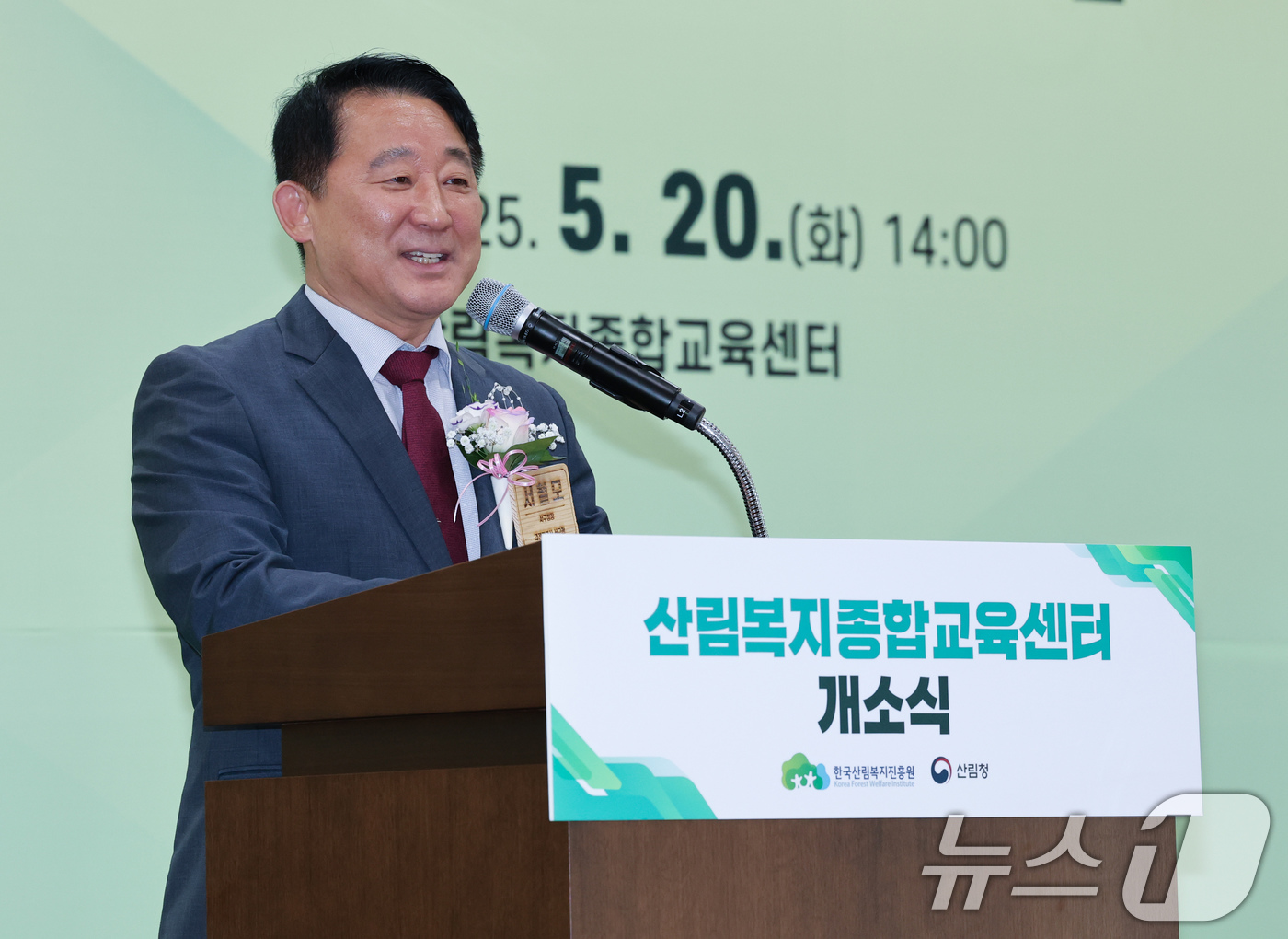 (대전=뉴스1) 김기태 기자 = 서철모 대전 서구청장이 20일 대전 서구 산림복지종합교육센터 개소식에서 축사를 하고 있다.  2025.5.20/뉴스1
