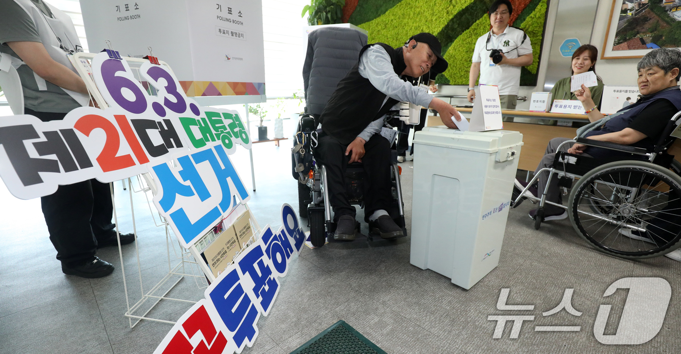 (전주=뉴스1) 유경석 기자 = 20일 전북 전주시 전북특별자치도장애인복지관에서 열린 '장애인유권자 선거교육 및 투표체험'에서 장애인 유권자들이 모의 투표체험을 하고 있다. 202 …