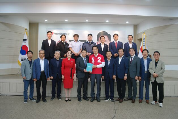 경남지역 재계·중기단체, 국힘 경남도당에 대선 정책 과제 전달