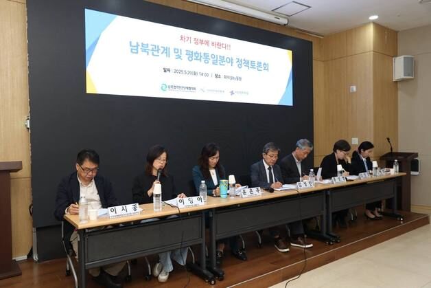 대북교류 단체들, 차기 정부에 '남북 군사회담 제안' 등 요청