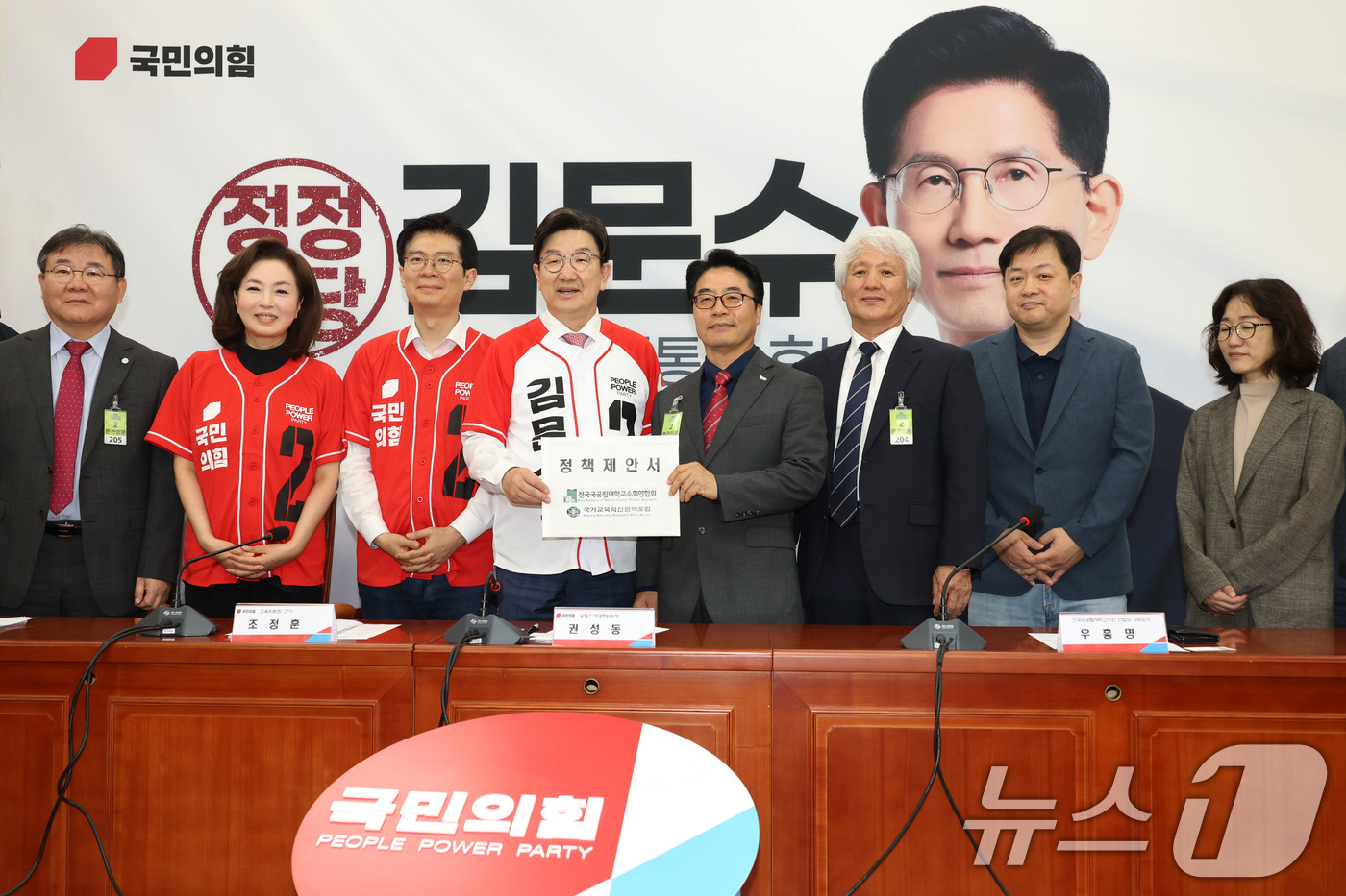(서울=뉴스1) 이광호 기자 = 권성동 국민의힘 원내대표가 20일 오후 서울 여의도 국회에서 열린 전국국공립대학교교수회 연합회 제21대 대선 정책제안서 전달식에서 우흥명 전국국공립 …