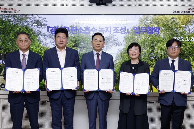 SH공사, 강남구 율현동 국유지에 녹지 조성…'케나프' 재배