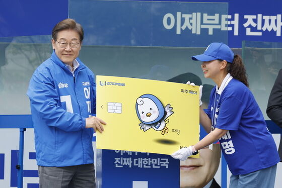'지역화폐' 키우는 李…주가 117% 뛴 '이 회사'[줌인e종목]