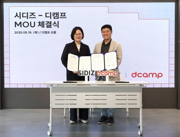디캠프, 시디즈와 손잡고 스타트업 업무환경 개선 나선다
