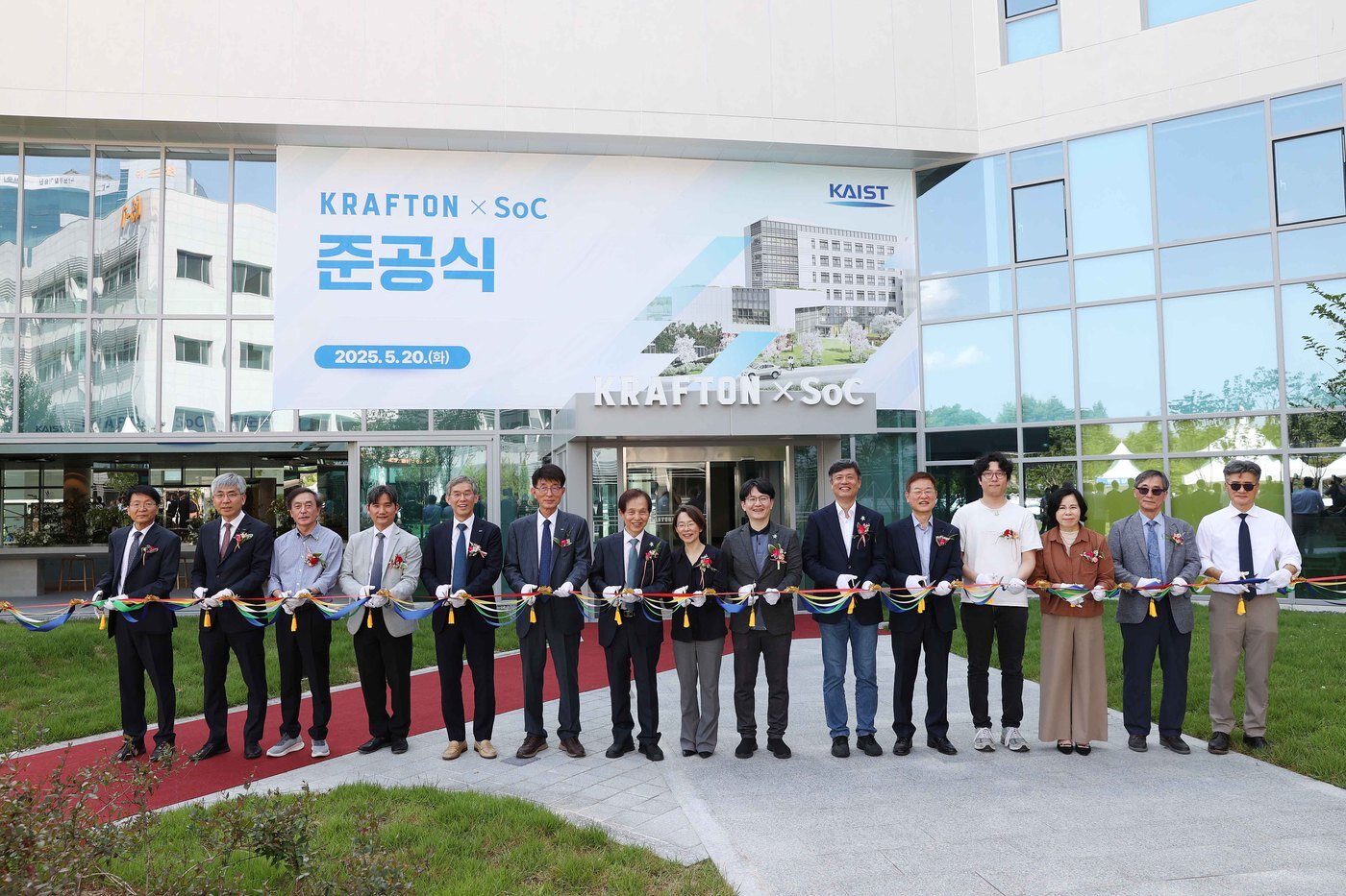 본문 이미지 - KRAFTON SoC 건물 준공식 기념사진 (크래프톤 제공)