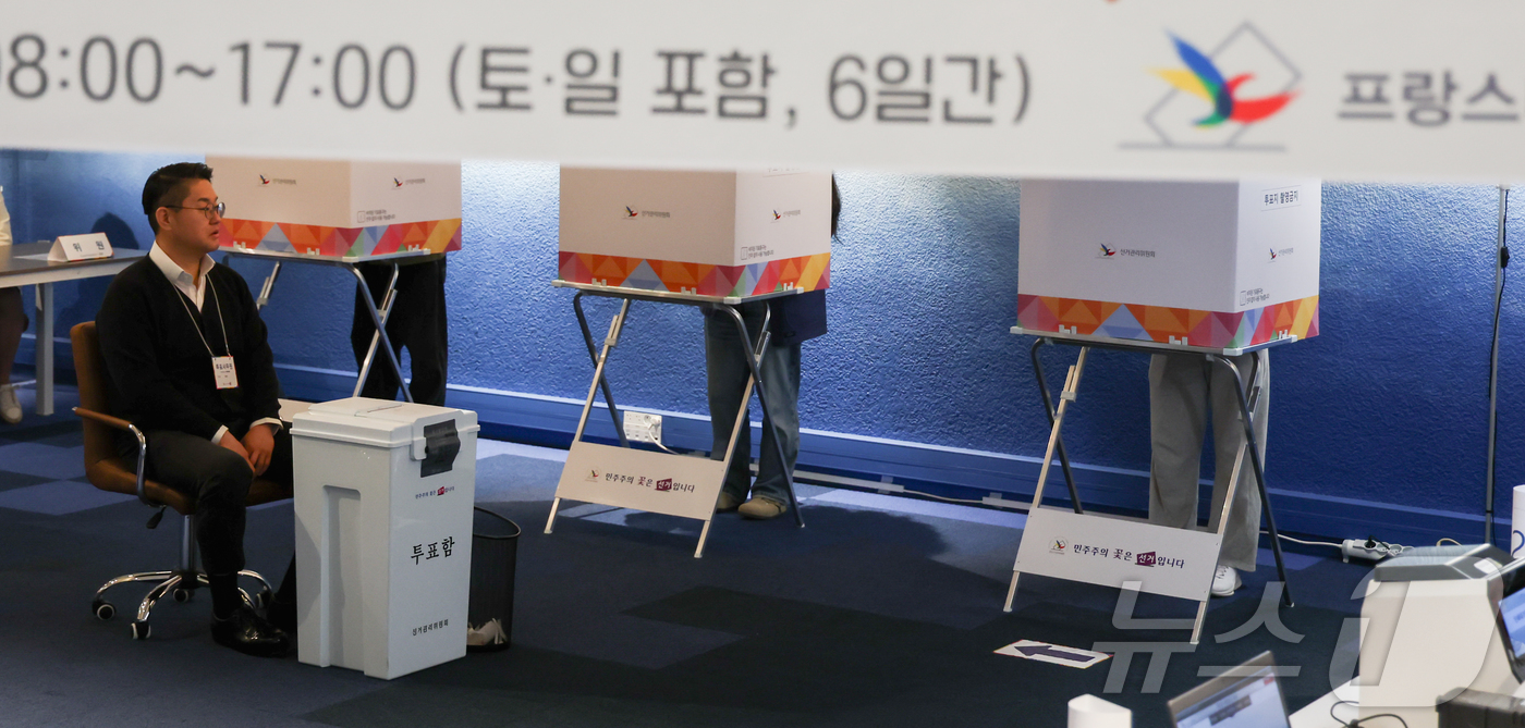 (파리=뉴스1) 이준성 기자 = 제21대 대통령선거 재외국민 투표 첫날인 20일(현지시간) 프랑스 파리 16구 주프랑스한국대사관 영사부에 설치된 투표소에서 유권자들이 소중한 한 표 …