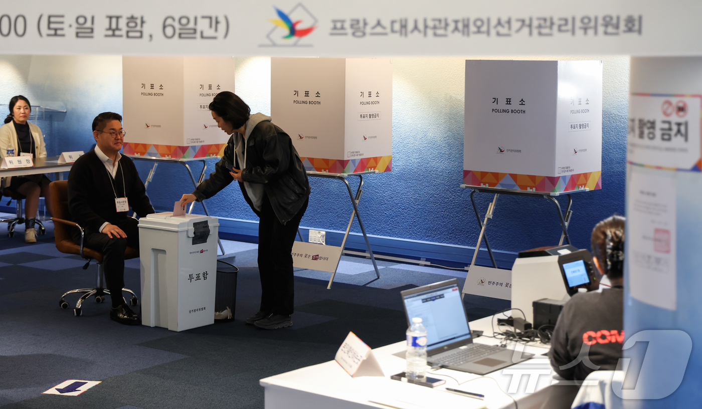 (파리=뉴스1) 이준성 기자 = 제21대 대통령선거 재외국민 투표 첫날인 20일(현지시간) 프랑스 파리 16구 주프랑스한국대사관 영사부에 설치된 투표소에서 유권자들이 소중한 한 표 …