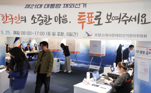 '26만 해외유권자' 대선 재외투표 시작…"고국의 안정 기대"(종합)