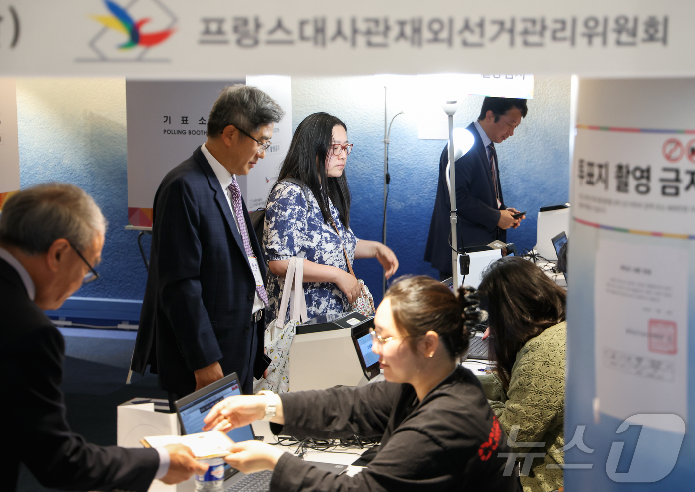 (파리=뉴스1) 이준성 기자 = 제21대 대통령선거 재외국민 투표 첫날인 20일(현지시간) 프랑스 파리 16구 주프랑스한국대사관 영사부에 설치된 투표소에서 유권자들이 소중한 한 표 …