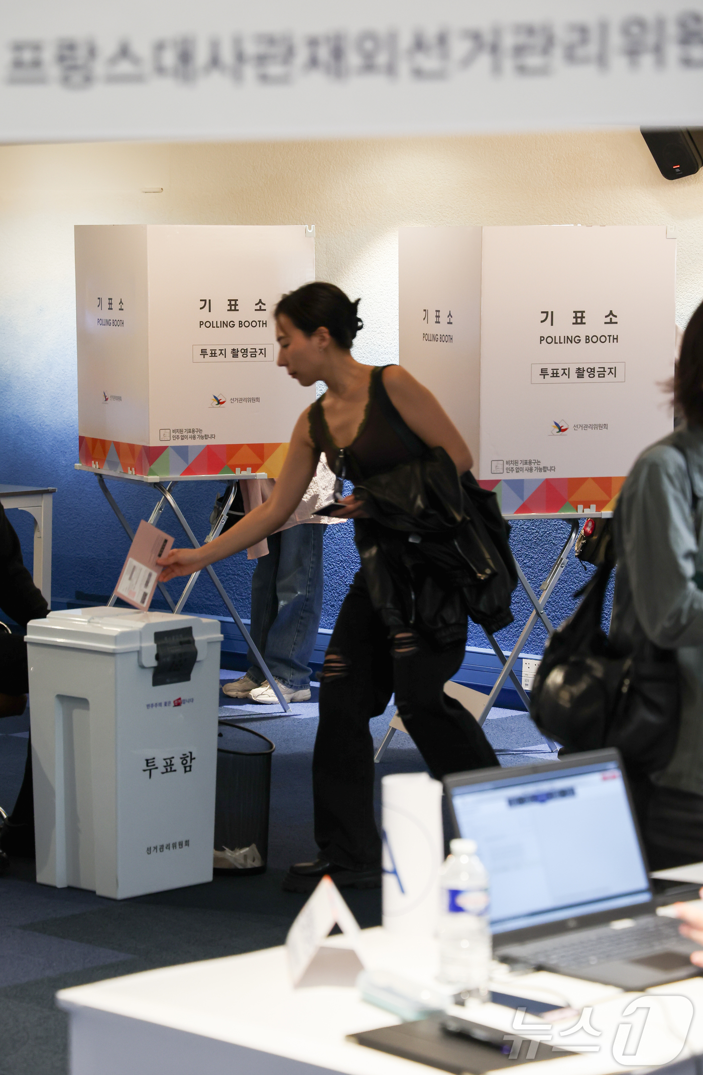 (파리=뉴스1) 이준성 기자 = 제21대 대통령선거 재외국민 투표 첫날인 20일(현지시간) 프랑스 파리 16구 주프랑스한국대사관 영사부에 설치된 투표소에서 유권자들이 소중한 한 표 …