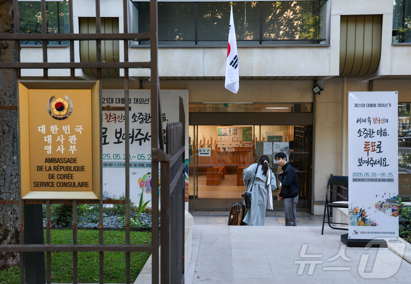 (파리=뉴스1) 이준성 기자 = 제21대 대통령선거 재외국민 투표 첫날인 20일(현지시간)프랑스 파리 16구 주프랑스한국대사관 영사부에 마련된 투표소로 한 교민이 들어서고 있다. …