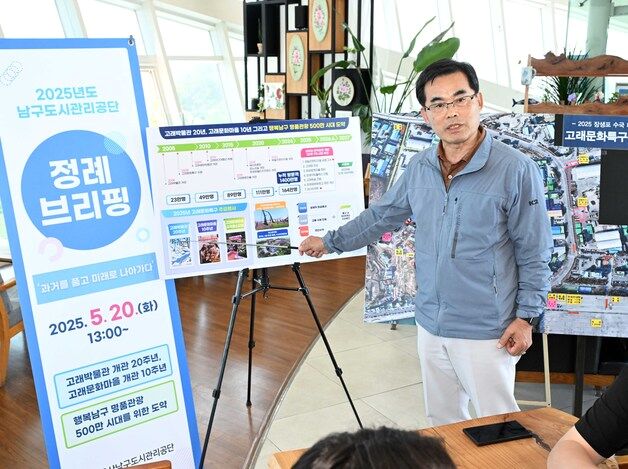 울산 장생포 고래문화특구 누적 방문객 1400만명 돌파