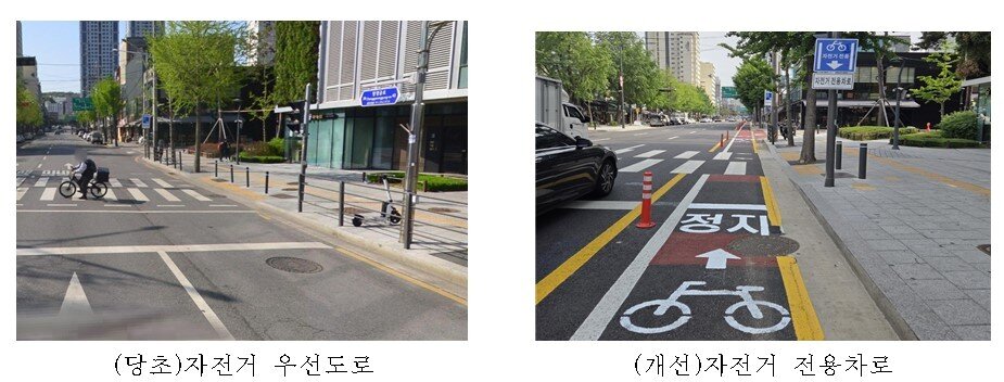 본문 이미지 - 차량과 자전거 분리.&#40;서울시 제공&#41;