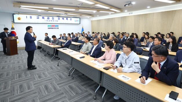 강원도의회, IB 교육과정 정책특강 개최
