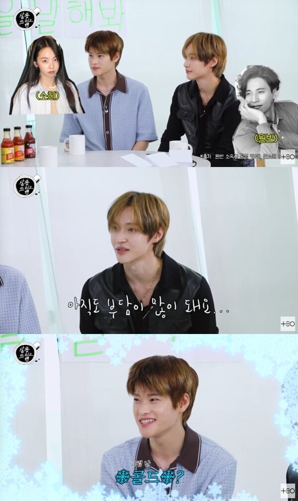 본문 이미지 - '살롱드립2' 캡처