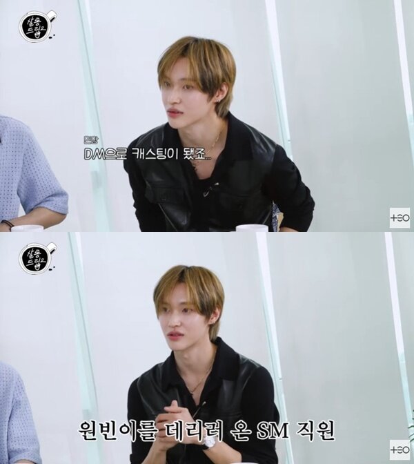 본문 이미지 - '살롱드립2' 캡처