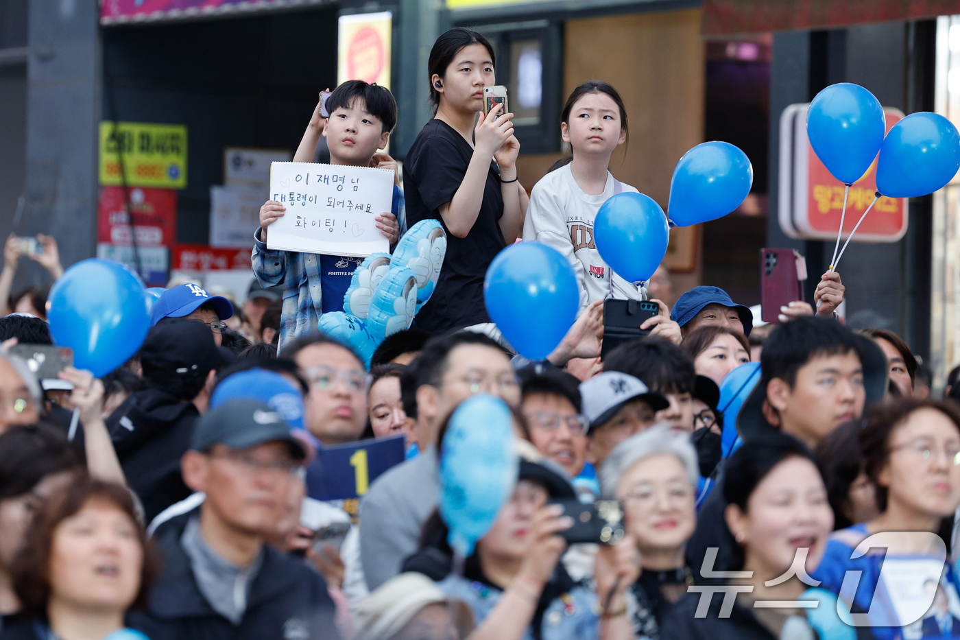 (김포=뉴스1) 안은나 기자 = 이재명 더불어민주당 대통령 후보가 수도권 표심잡기에 나선 20일 오후 경기 김포시 구래역 문화의 거리에서 지지를 호소하는 가운데 한 어린이가 '대통 …