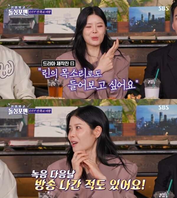 본문 이미지 - SBS '신발 벗고 돌싱포맨' 캡처