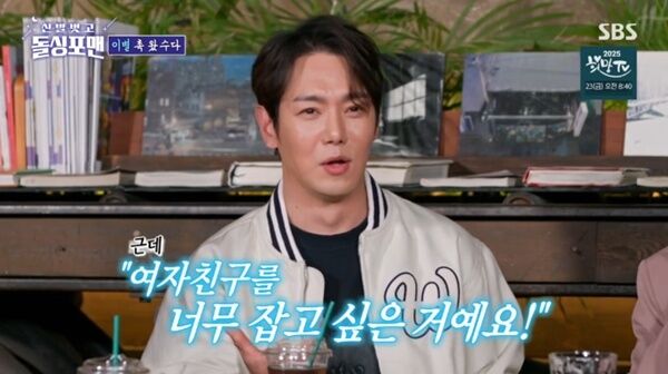 환희 "너무 잡고 싶었다…이별 막으려 '너를 위해' 불러"
