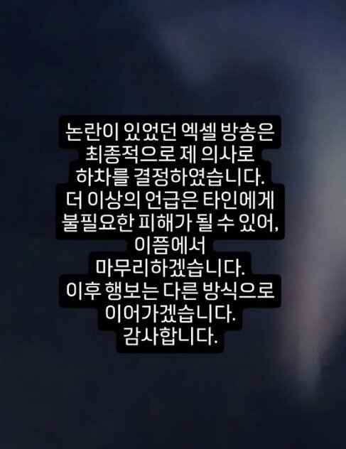 본문 이미지 - 방송인 서유리 인스타그램