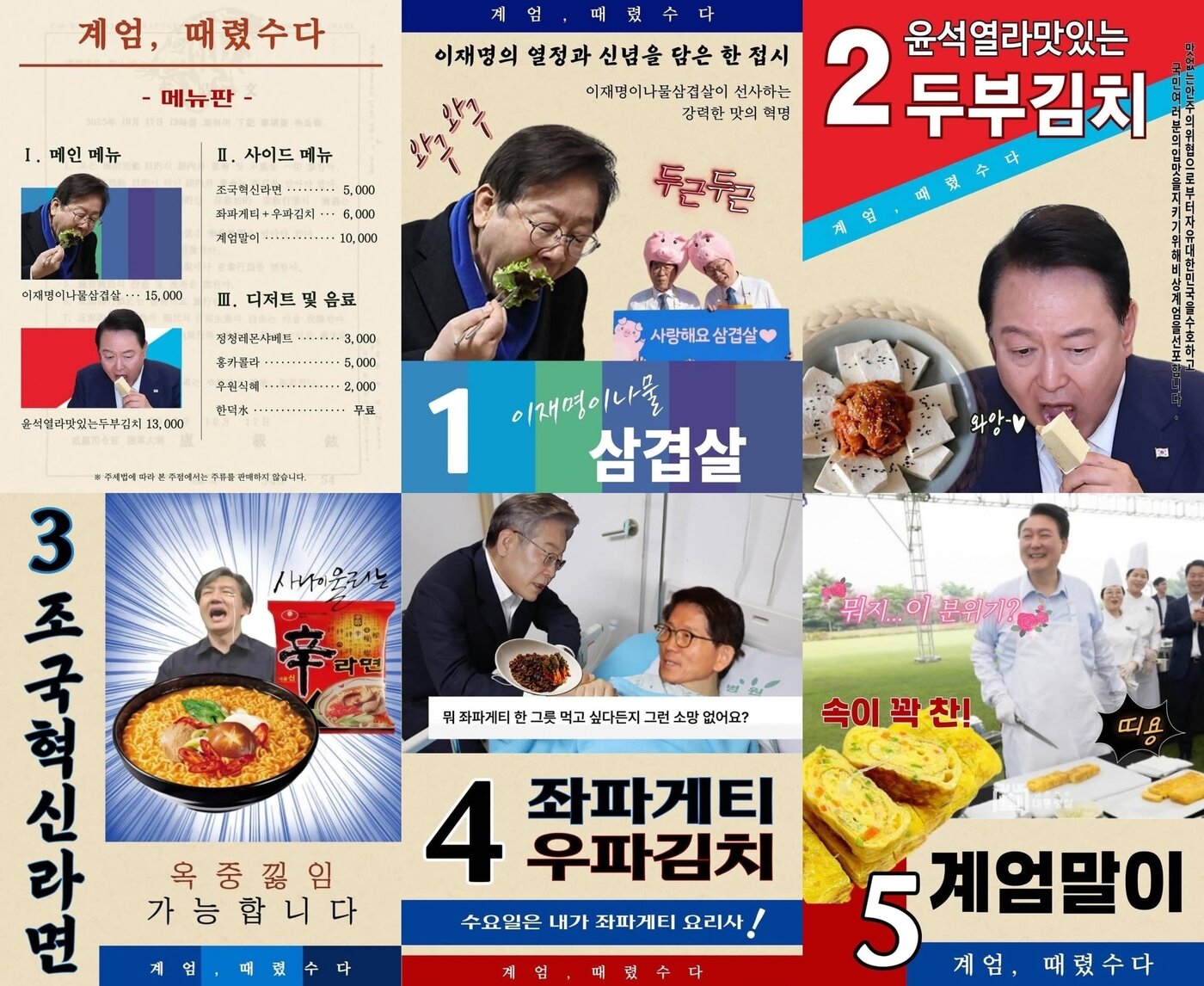 본문 이미지 - &#40;온라인 커뮤니티 갈무리&#41;