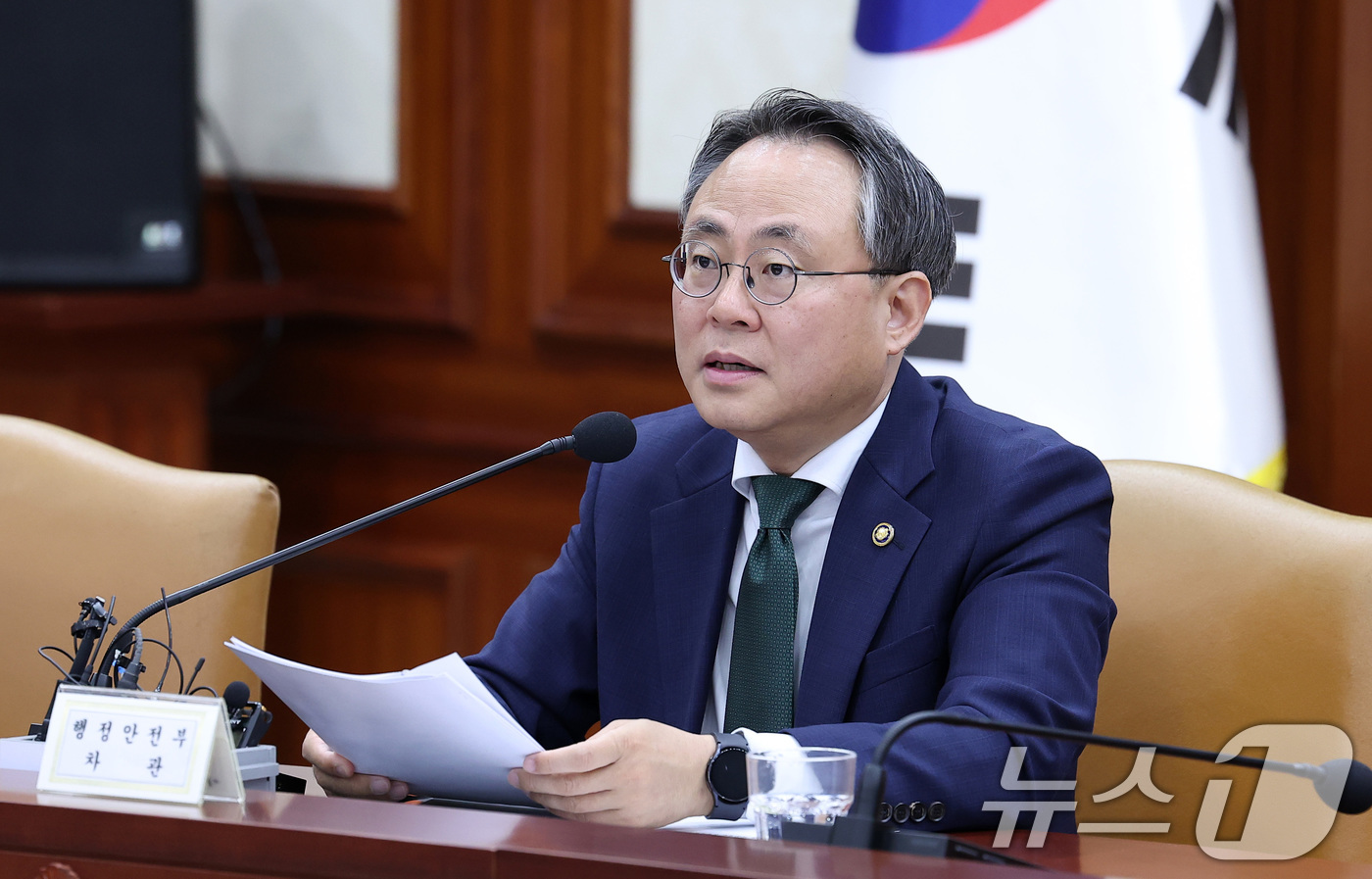 (서울=뉴스1) 김성진 기자 = 고기동 행정안전부 장관 직무대행이 21일 오전 서울 종로구 정부서울청사에서 열린 경제관계장관회의 겸 산업경쟁력강화 관계장관회의에서 모두발언을 하고 …