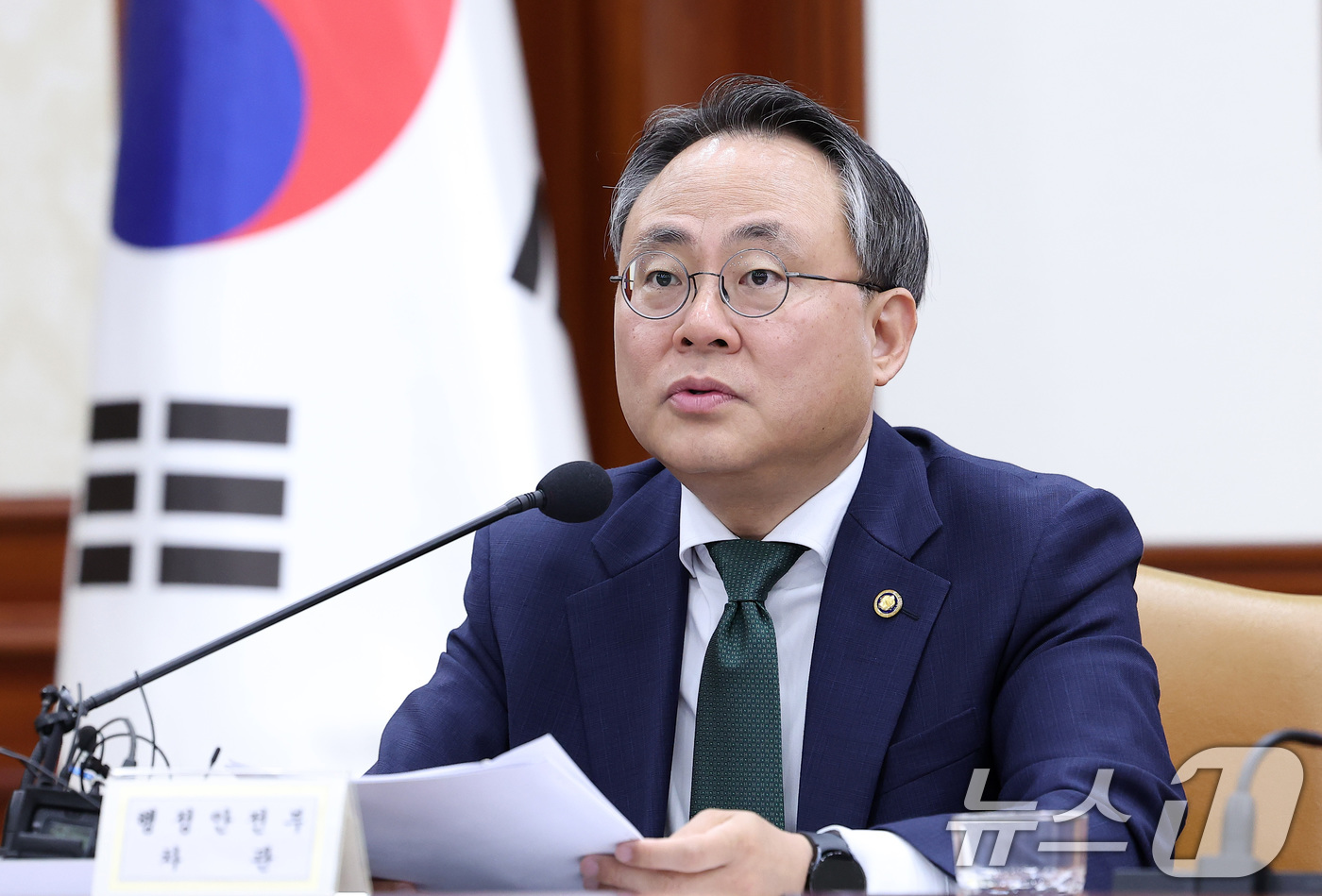 (서울=뉴스1) 김성진 기자 = 고기동 행정안전부 장관 직무대행이 21일 오전 서울 종로구 정부서울청사에서 열린 경제관계장관회의 겸 산업경쟁력강화 관계장관회의에서 모두발언을 하고 …