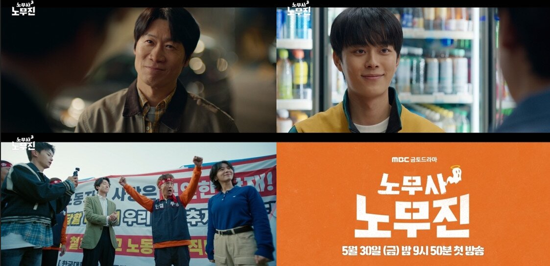 본문 이미지 - MBC