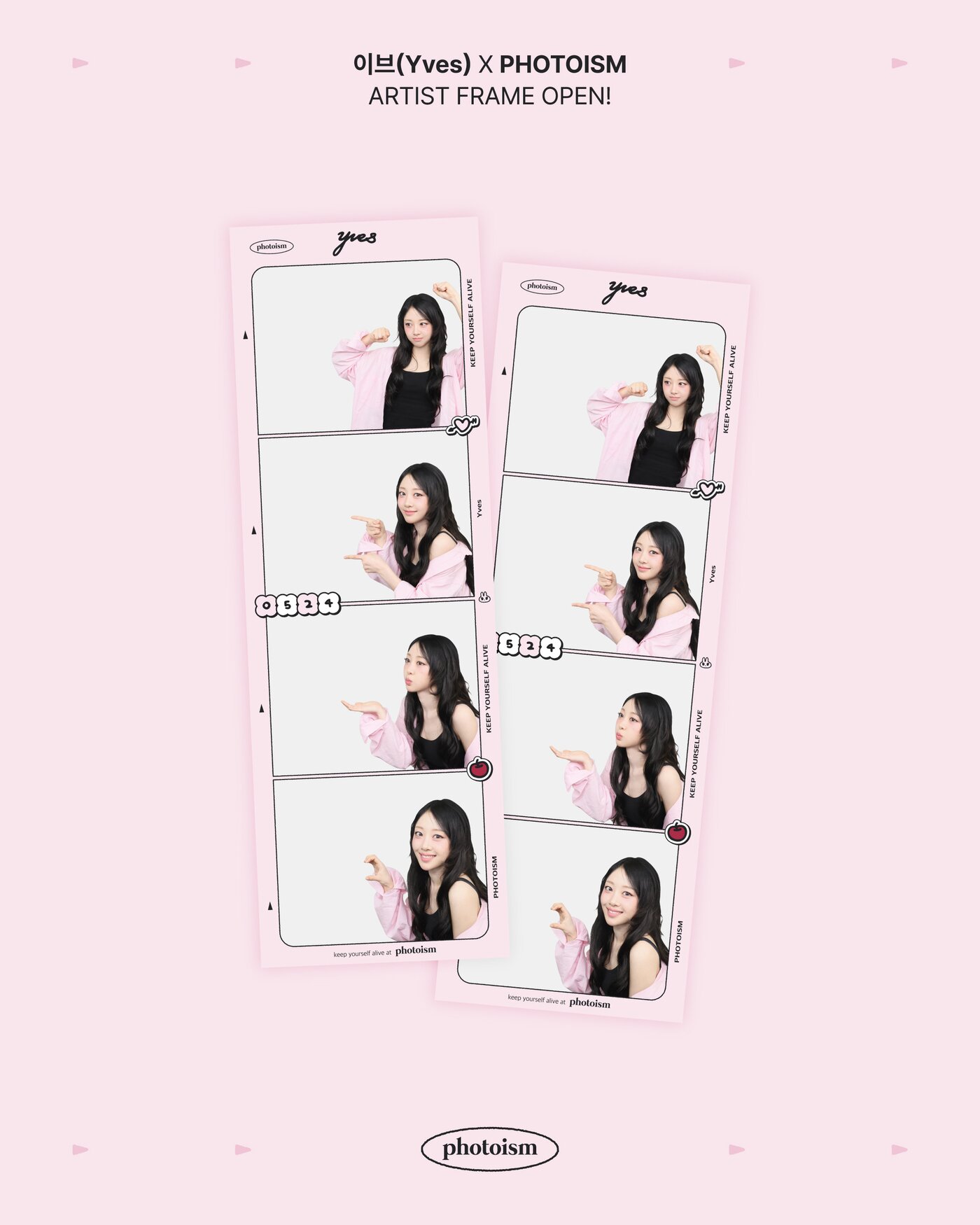 본문 이미지 - 사진제공=포토이즘