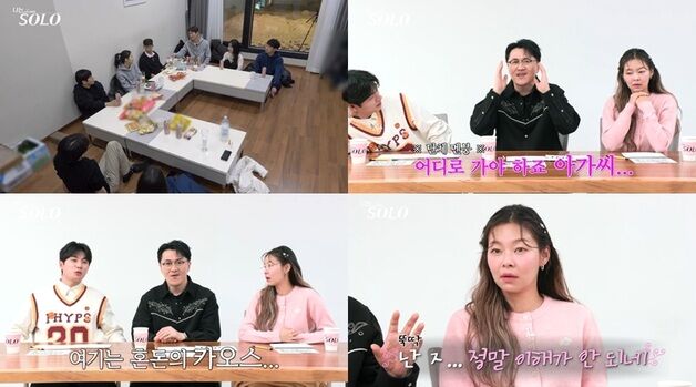 '나는솔로' 26기에 3MC 단체 경악…"이해 안가" 협박설까지 제기 왜