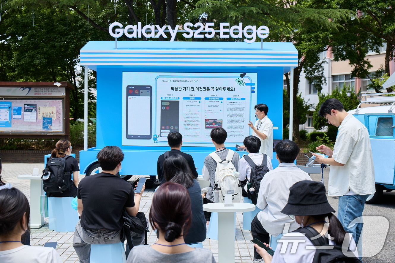(서울=뉴스1) = 삼성전자가 대학교 캠퍼스에서 '갤럭시 S25 엣지'를 체험할 수 있는 '갤럭시 캠퍼스 스튜디오'를 운영한다고 21일 밝혔다.전주 덕진구 전북대학교에 오픈한 '갤 …