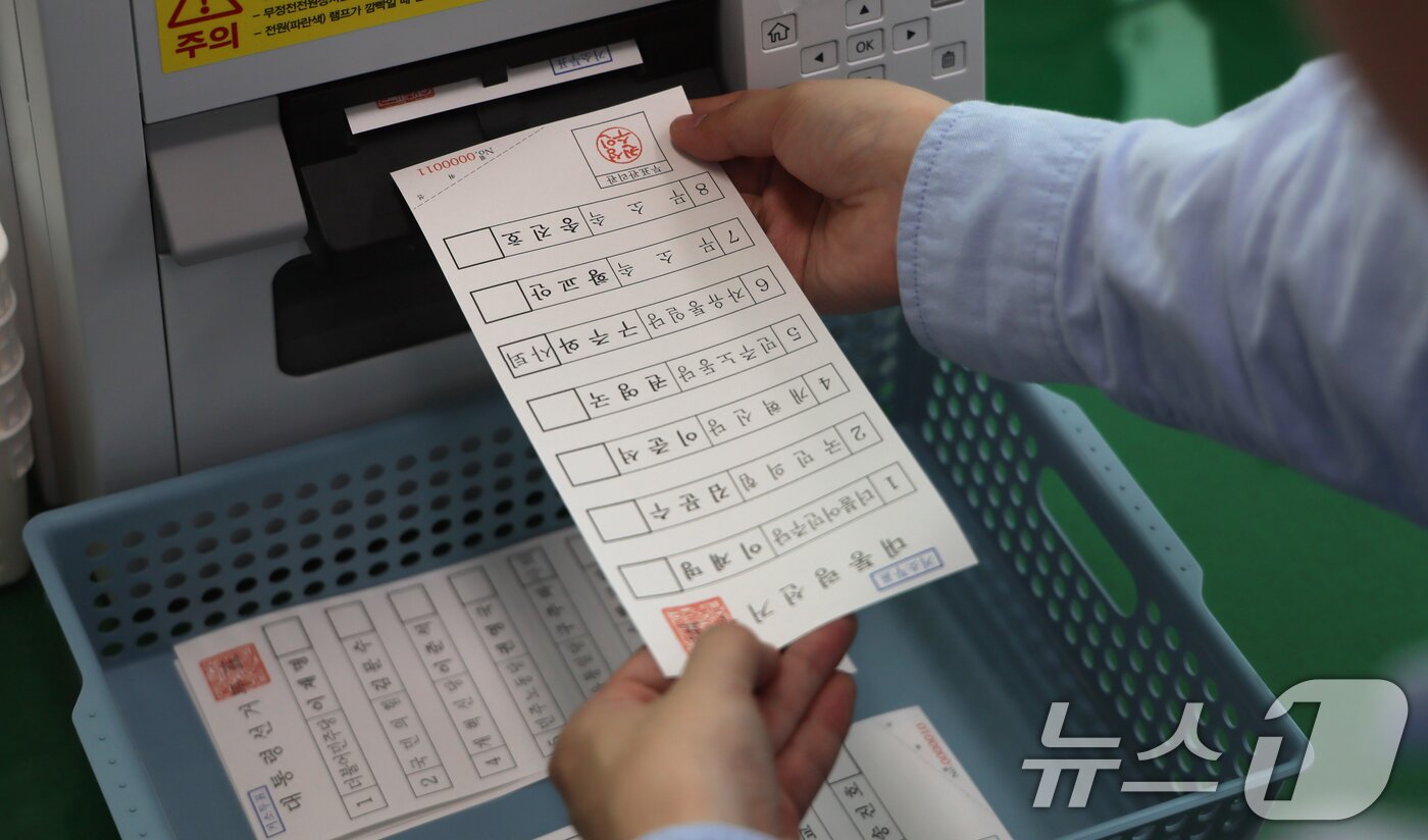 본문 이미지 - 6·3 대선을 13일 앞둔 21일 서울 양천구 선거관리위원회에서 관계자들이 제21대 대통령 선거 거소투표 용지를 인쇄하고 있다. (공동취재) 2025.5.21/뉴스1 ⓒ News1 오대일 기자