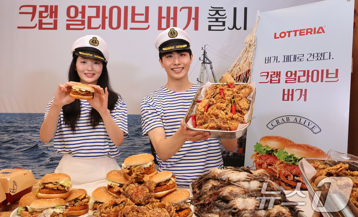 (서울=뉴스1) 장수영 기자 = 21일 서울 롯데리아 동대문역사문화공원역점에서 모델들이 '크랩 얼라이브 버거'를 소개하고 있다.롯데리아는 통째로 먹을 수 있는 소프트쉘 게 한 마 …