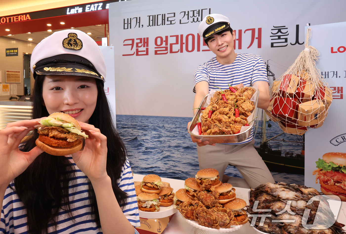 (서울=뉴스1) 장수영 기자 = 21일 서울 롯데리아 동대문역사문화공원역점에서 모델들이  '크랩 얼라이브 버거'를 소개하고 있다.롯데리아는 통째로 먹을 수 있는 소프트쉘 게 한 마 …