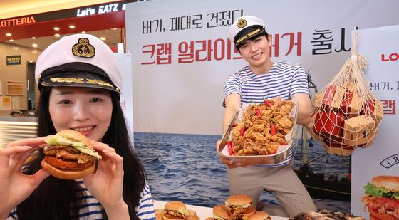 롯데리아 '크랩 얼라이브 버거' 한정 출시