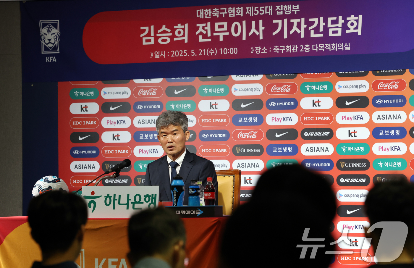 (서울=뉴스1) 김명섭 기자 = 대한축구협회 제55대 집행부 김승희 전무이사가 21일 서울 종로구 축구회관에서 열린 기자간담회에서 발언을 하고 있다.  2025.5.21/뉴스1