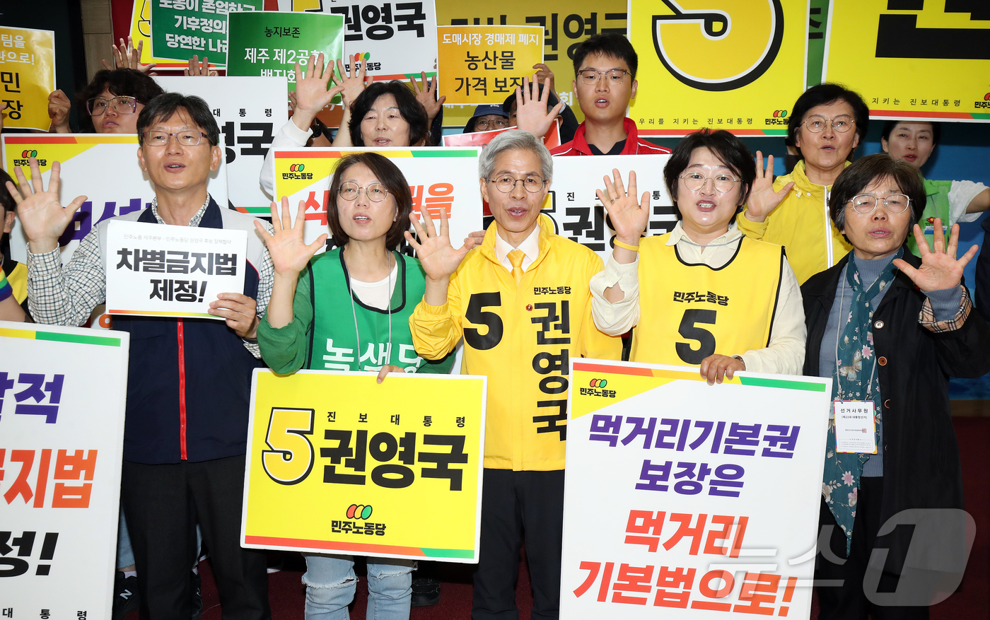 (제주=뉴스1) 오미란 기자 = 권영국 민주노동당 대통령 후보가 21일 오전 제주도의회 도민카페에서 기자회견을 하고 있다. 2025.5.21/뉴스1