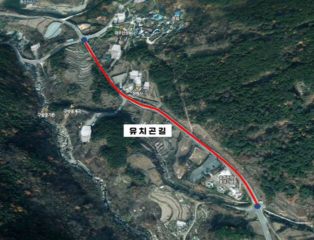 대구 달성군, '유치곤 장군' 이름 딴 명예도로 사용 기간 연장