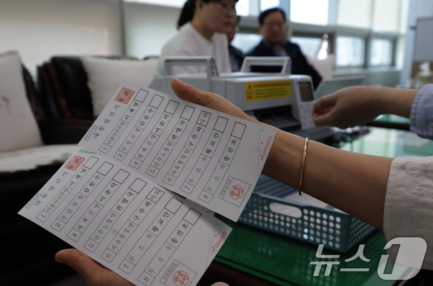 본문 이미지 - 6·3 대선을 13일 앞둔 21일 서울 양천구 선거관리위원회에서 관계자들이 제21대 대통령 선거 거소투표 용지를 인쇄하고 있다. (공동취재) 2025.5.21/뉴스1 ⓒ News1 오대일 기자
