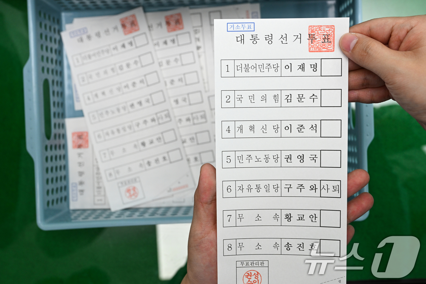 (서울=뉴스1) 오대일 기자 = 6·3 대선을 13일 앞둔 21일 서울 양천구 선거관리위원회에서 관계자들이 제21대 대통령 선거 거소투표 용지를 인쇄하고 있다.거소투표란 거동이 불 …
