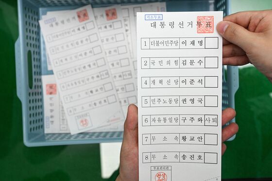 [뉴스1 PICK]대선 앞두고 '거소투표 용지' 인쇄