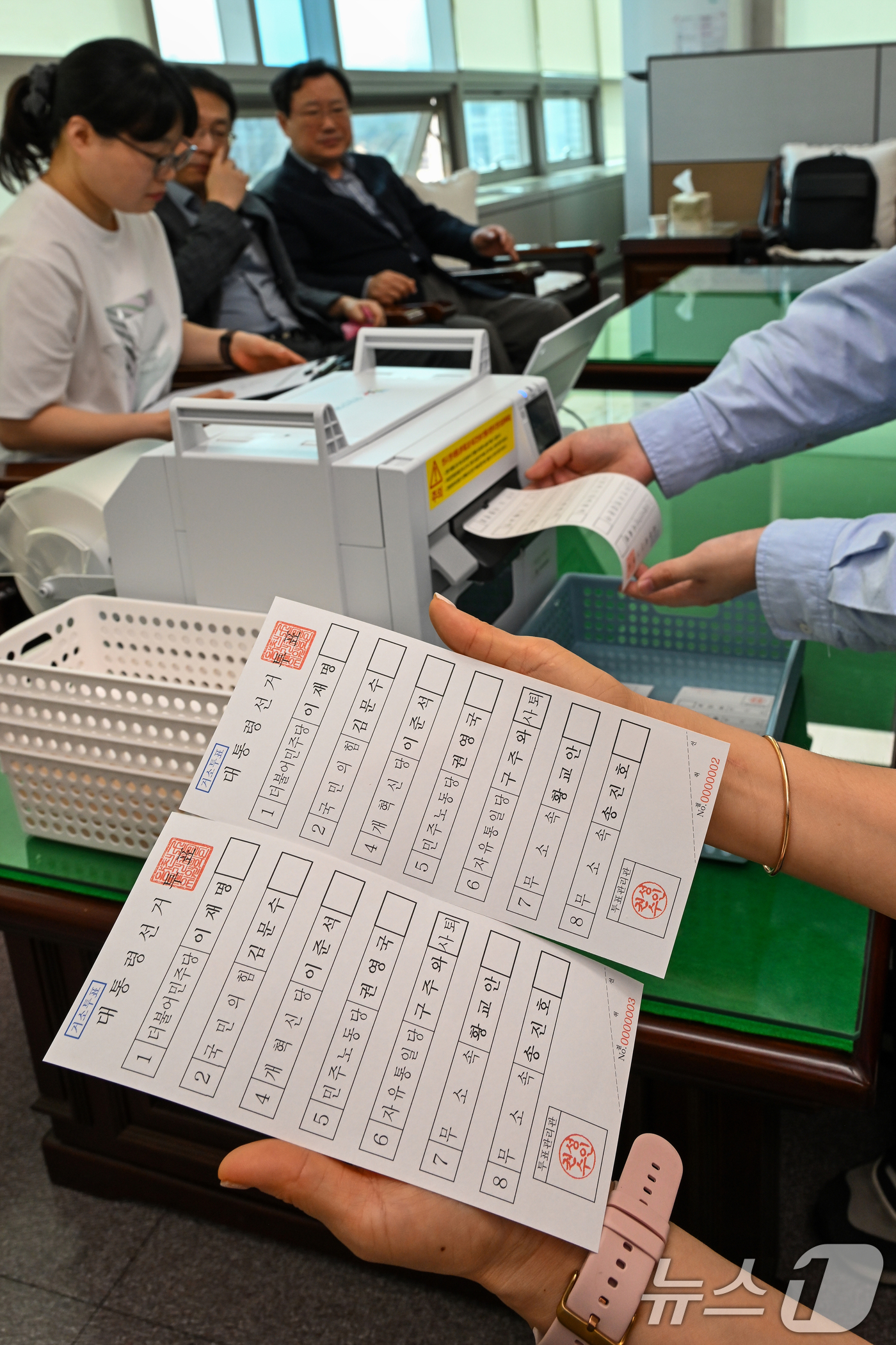 (서울=뉴스1) 오대일 기자 = 6·3 대선을 13일 앞둔 21일 서울 양천구 선거관리위원회에서 관계자들이 제21대 대통령 선거 거소투표 용지를 인쇄하고 있다.거소투표란 거동이 불 …