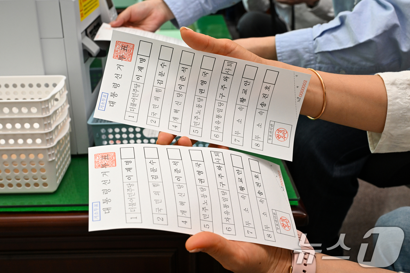 (서울=뉴스1) 오대일 기자 = 6·3 대선을 13일 앞둔 21일 서울 양천구 선거관리위원회에서 관계자들이 제21대 대통령 선거 거소투표 용지를 인쇄하고 있다.거소투표란 거동이 불 …