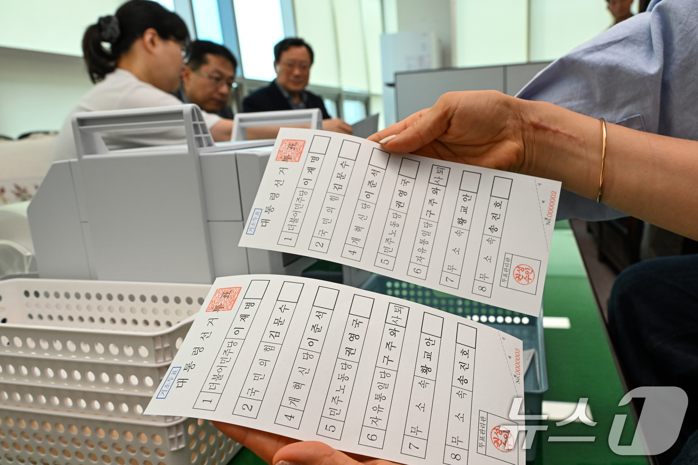 (서울=뉴스1) 오대일 기자 = 6·3 대선을 13일 앞둔 21일 서울 양천구 선거관리위원회에서 관계자들이 제21대 대통령 선거 거소투표 용지를 인쇄하고 있다.거소투표란 거동이 불 …