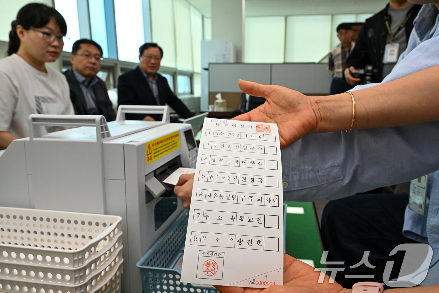 본문 이미지 - 6·3 대선을 13일 앞둔 21일 서울 양천구 선거관리위원회에서 관계자들이 제21대 대통령 선거 거소투표 용지를 인쇄하고 있다.  (공동취재) 2025.5.21/뉴스1 ⓒ News1 오대일 기자
