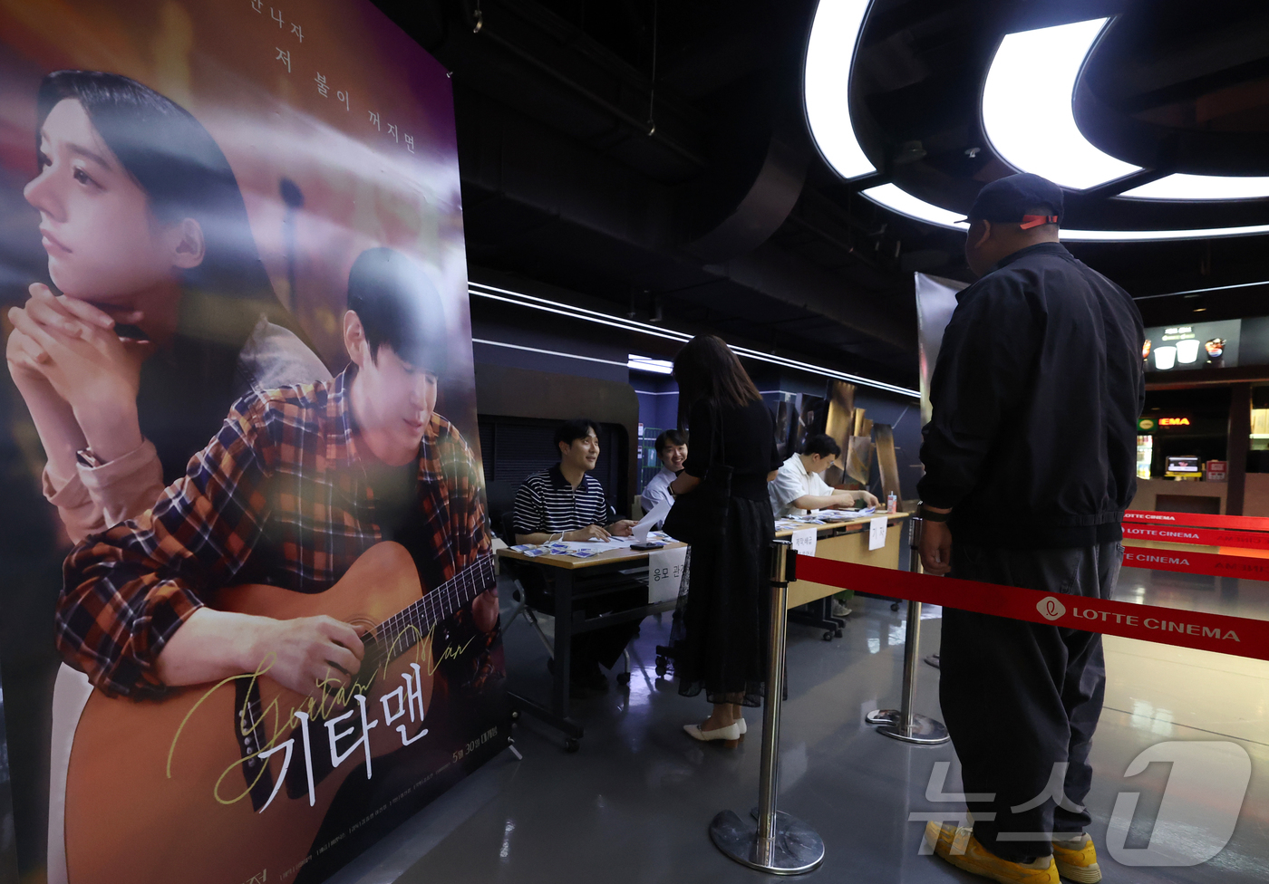 (서울=뉴스1) 권현진 기자 = 고(故) 김새론 배우의 유작인 영화 '기타맨' 언론 시사회를 찾은 취재진들이 21일 오전 서울 송파구 롯데시네마 롯데월드타워점 상영관 앞에서 영화표 …